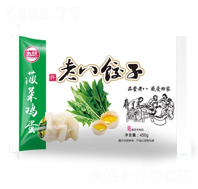 �����S�����u��ˮ��ك�������ʳƷ450g