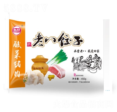 �����S����i��ˮ��ك�������ʳƷ450g