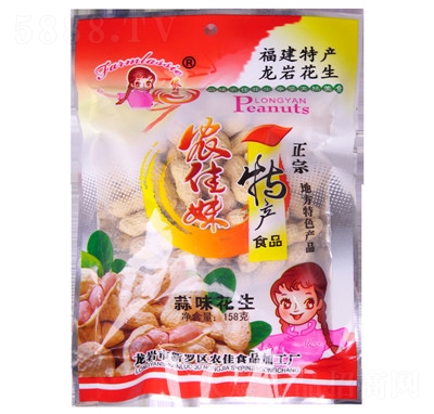 �r�ѹ��Sֱ�����e��ʳ���r����158g�������l(xi��ng)�خa�Թ���؛���l(f��)