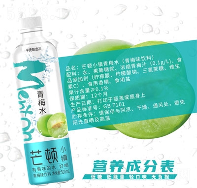 ������â�DС�(zh��n)��÷ˮ