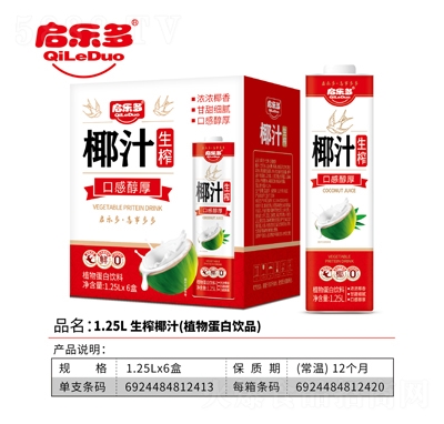 ��������եҬֲ֭�ﵰ�����1.25LX6��