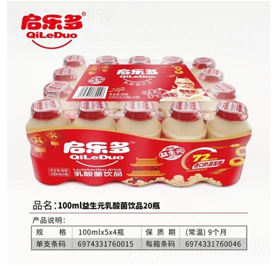 ����������Ԫ������Ʒ100ml20ƿ