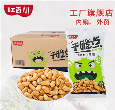 �t�ٴ����_(t��i)���S(ch��ng)���l(f��)���l(f��)������ʳɽ�|��؛���}��������180g��16��