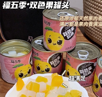 ���弾�pɫ����ʳ���^ʳƷ�ļ�����������l(f��)