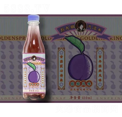 ���RԴȪ��÷�Lζ����ˮ̼�����