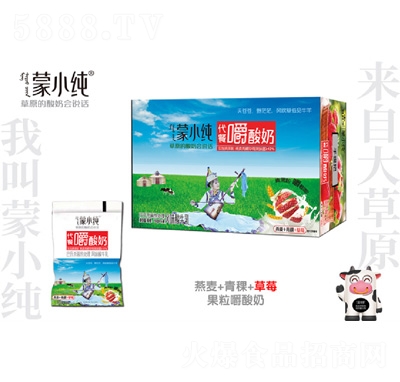 ��С�����ͽ������������������Ʒ���b��ݮζ����