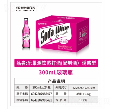 ��(l��)������K��ƣ��T���ͣ�300MLX24ƿ