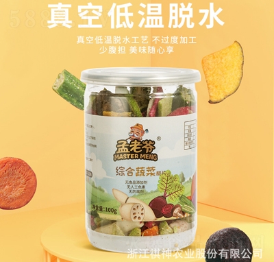 ���Ϡ��C���߲�100g���b���ߴ����b��ʳС�ԠI�B(y��ng)����ʳƷ���;W(w��ng)�t