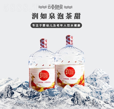 ����Ȫ�����ȻȪˮ��Ͱ�b�ļ��Ʒ���̴������l(f��)