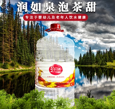 ����Ȫ�����ȻȪˮ��Ͱ�b�ļ��Ʒ����