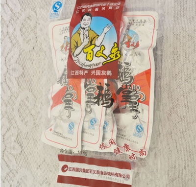 ����Ȫ�Z�����e��ʳ�uζ��ʳ