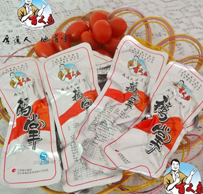 ����Ȫ�Z�����e��ʳ�uζ��ʳ����