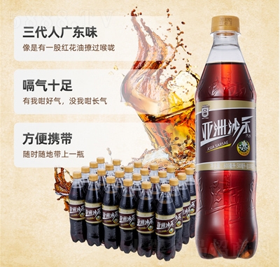 ��ѩ���ށ���ɳʾƿ�b̼����χ�(gu��)����ˮ�̳�؛Դ����