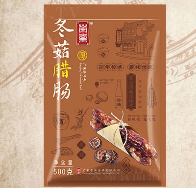 �s�I(y��)ʳƷ�����D�c�����b��