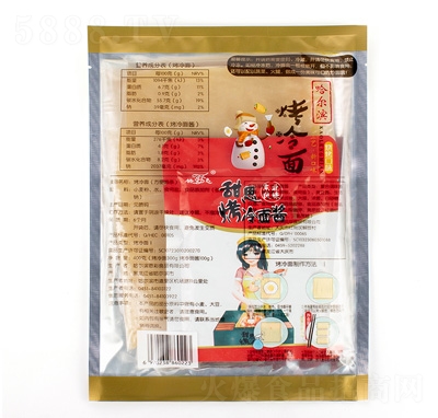 �n���ʷ���ʳƷ���̴���������ҹ�����ҹ�Д�������400�˱���