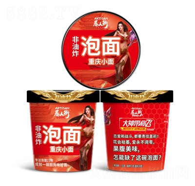 ���˽������ؑcС�淽��ʳƷ