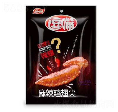 ƷƷ�����u���75�����eʳƷ���̴���