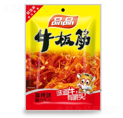 ƷƷ����ζţ���75�����eʳƷ���̴���