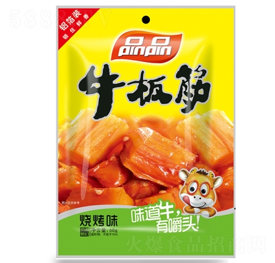 ƷƷţ���68�����eʳƷ���̴���