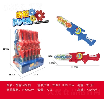 ��Ȥ��ͨ�X݆�W�Ω72ֻ��ͯ�ǹ����