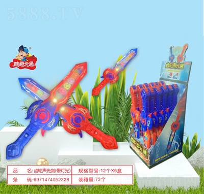 ��Ȥ��ͨ�X݆�Ω�������⣩72����ͯ�ǹ����