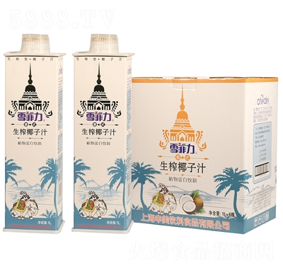 ѩ����1L��եҬ��ֲ֭�ﵰ����ϰ�ɫ�Y���b�ļ��Ʒ���̴���