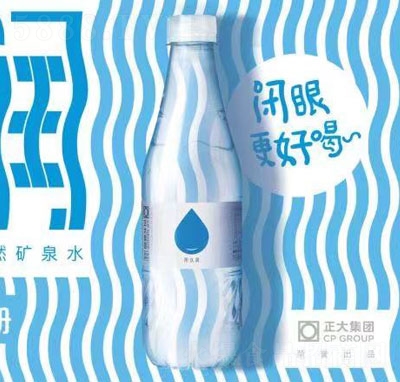 ���ԝ�(r��n)��Ȼ�VȪˮ���b���ˮ����