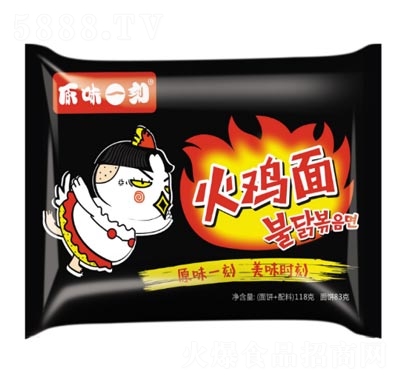 ԭζһ��ҹ�����ͷ���ʳƷ���b��������u��