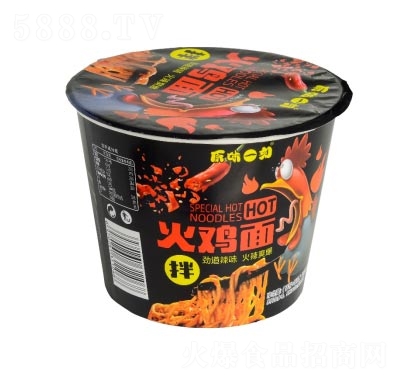 ԭζһ�̷���ʳƷҹ�����ͷ���ըͰ�b���u��