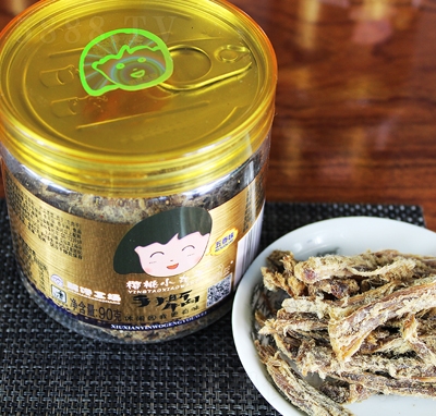 ����С������˺ţ��90G(����)���eʳƷ���̴���