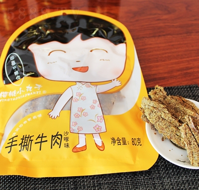 ����С������˺ţ��80G(ɳ��ζ)���eʳƷ���̴���