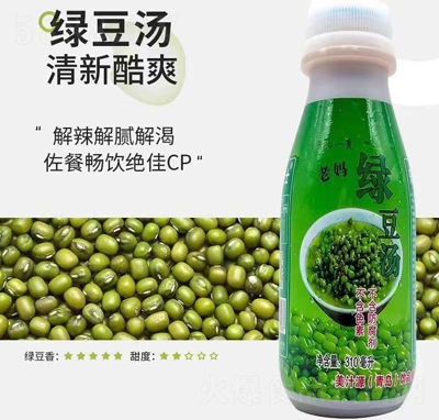 �_(k��i)��һ�ľG�����L(f��ng)ζ���310ml���̴���