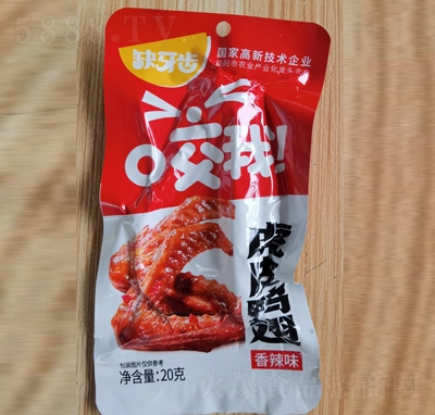 ȱ���X���eʳƷ�������l(f��)��ʳ�uζ��Ƥ��������ζ20��