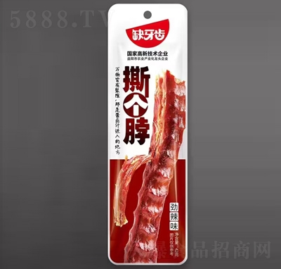 ȱ���X���eʳƷ�������l(f��)��ʳ�uζ˺������������ζ42��