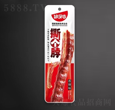 ȱ���X���eʳƷ�������l(f��)��ʳ�uζ˺������������ζ42��