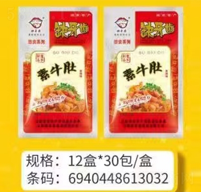 ȱ���X���eʳƷ�������l(f��)һԪϵ����ţ��