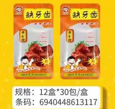 ȱ���X���eʳƷ׷����ʳ�������l(f��)һԪϵ���S��