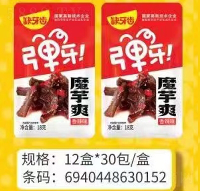 ȱ���X���eʳƷ׷����ʳ�������l(f��)һԪϵ��ħ��ˬ