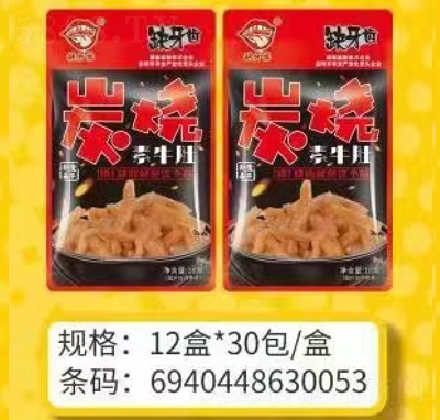 ȱ���X���eʳƷ׷����ʳ�������l(f��)һԪϵ��̿����ţ��