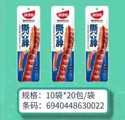 ȱ���X���eʳƷ׷����ʳ�������l(f��)��Ԫϵ��˺��(g��)����������ζ