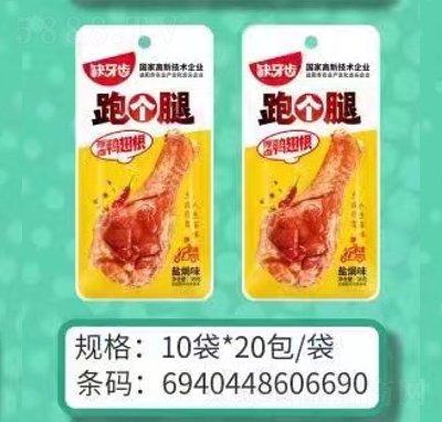 ȱ���X���eʳƷ׷����ʳ�������l(f��)��Ԫϵ���܂�(g��)��������}�hζ