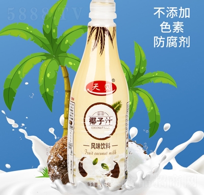 ��ؐҬ��֭�L(f��ng)ζ���1.25L���̴������l(f��)