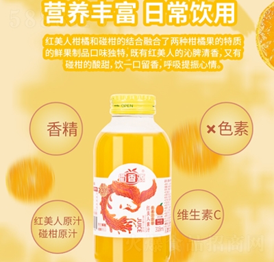 ����Դ�t���˸��ُͺϹ�֭���318ml�ļ��Ʒ