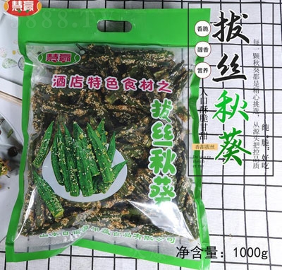 ���A�νz��������e��ʳ�����1000g��ʳ���ߴ�������