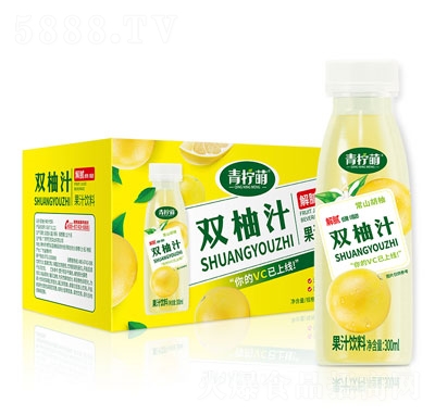 青檸萌雙柚汁果汁飲料夏季網紅飲料招商
