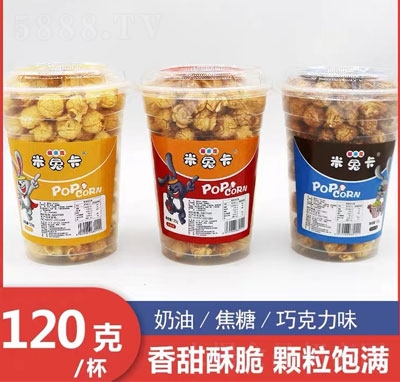 ���ÿ����׻���ʳƷ���e��ʳ120��