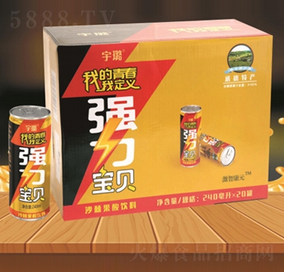 ���ɳ��������Ϲ�ζ������e�Ʒ����240ml��20��