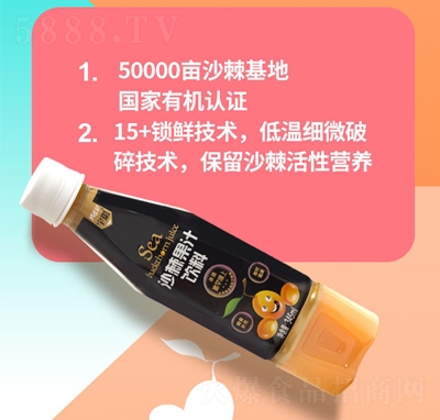 ���ɳ����֭������e�Ʒ���̴����̳�؛Դ345mlƿ�b