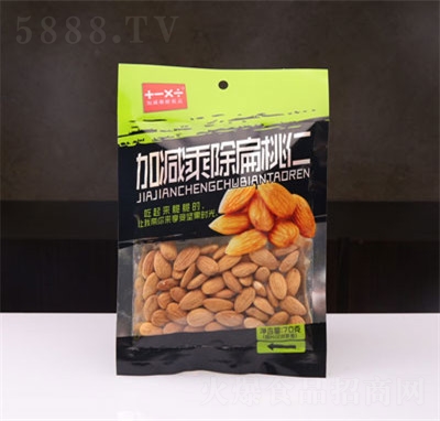 �Ӝp�˳�������70g׷����ʳ�ɹ����̴���