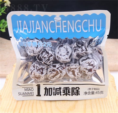 �Ӝp�˳�����÷45g���T�������eʳƷ���l(f��)